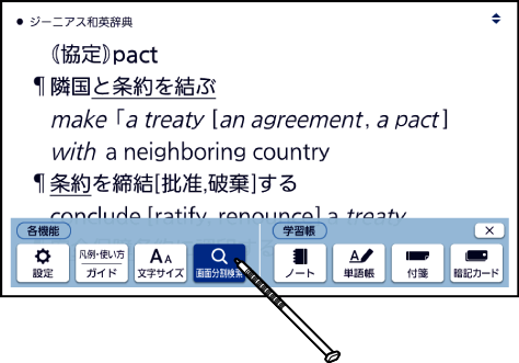 Examine_Screen_Side_By_Side 004 SB6880